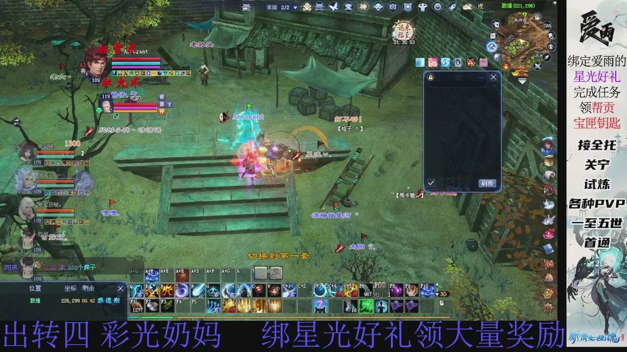 接托管 绑星光领积分