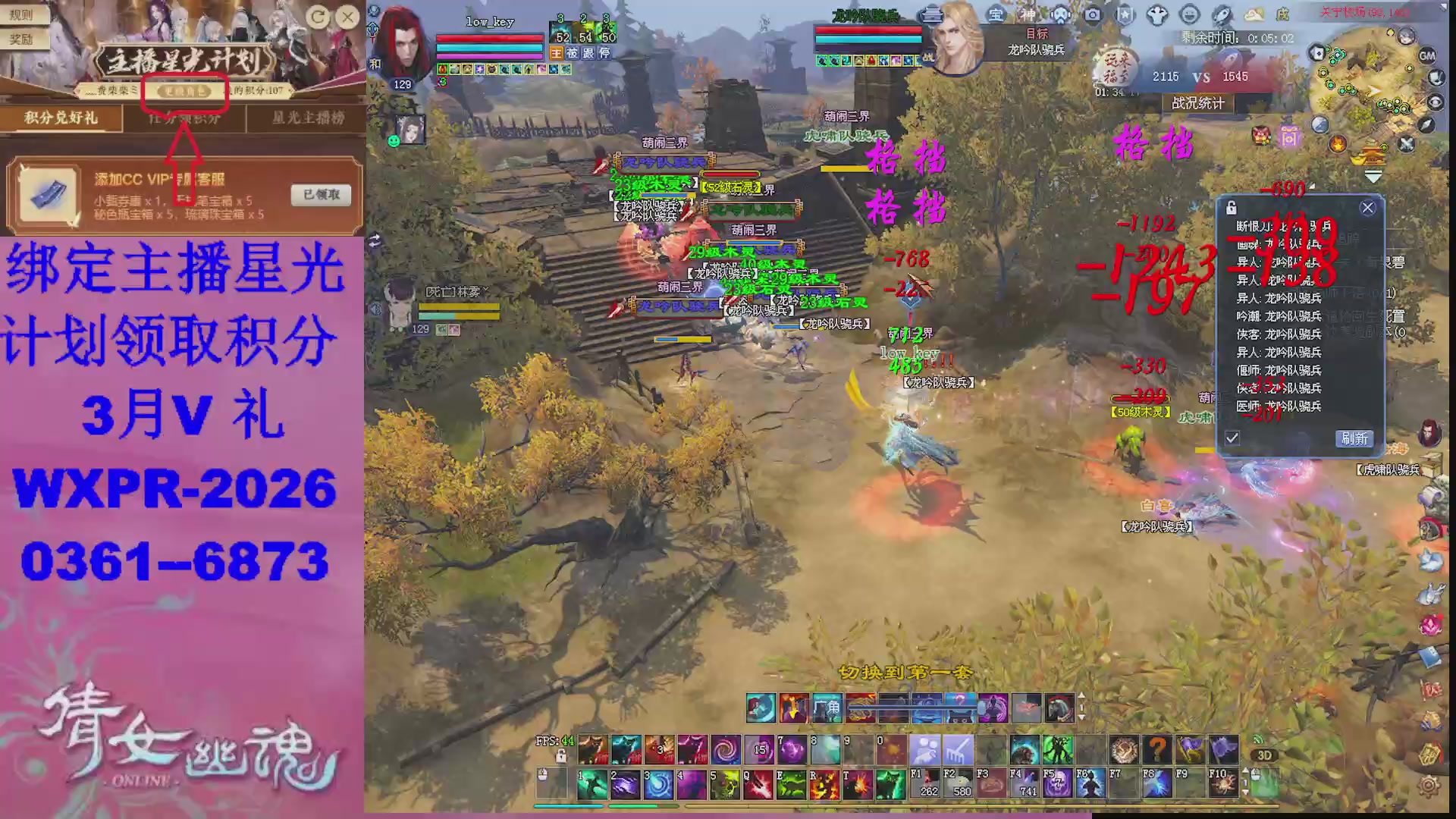 星光计划绑我可以吗