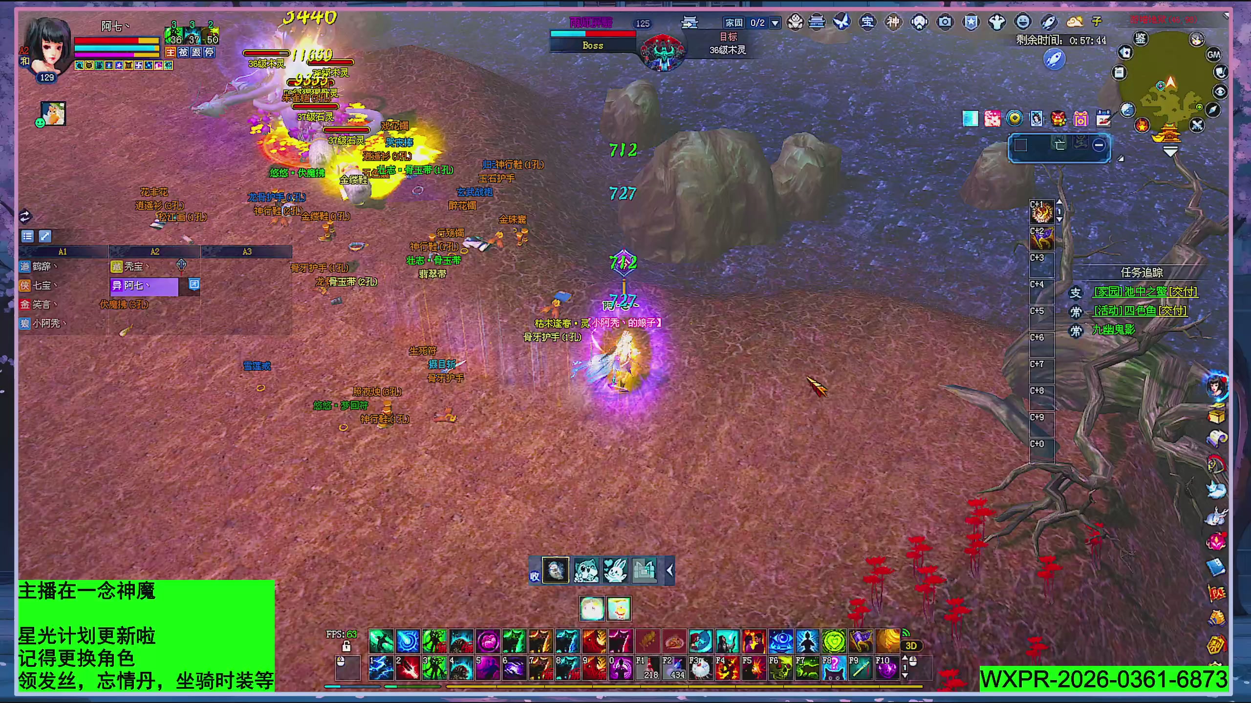 星光更新了快来绑！