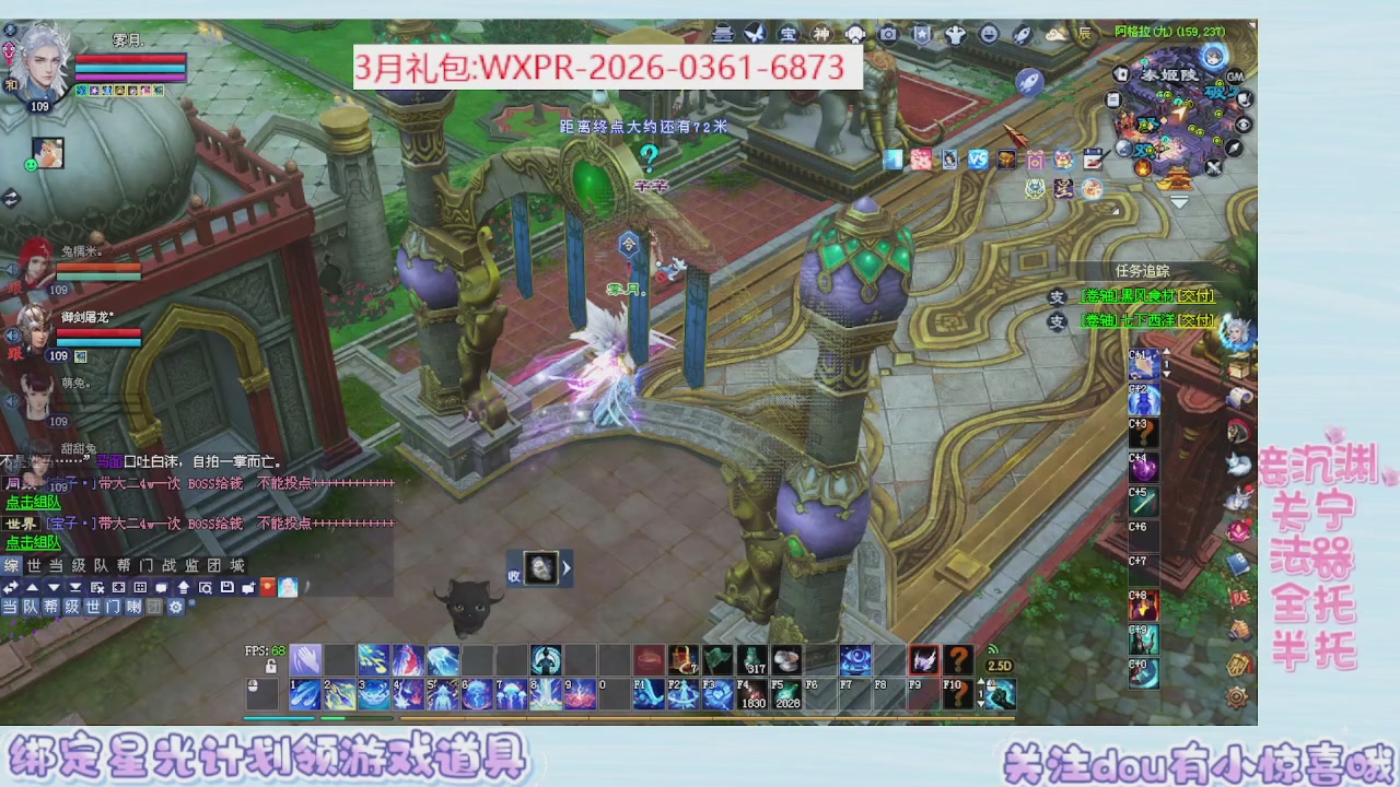 星光更新了快来绑！