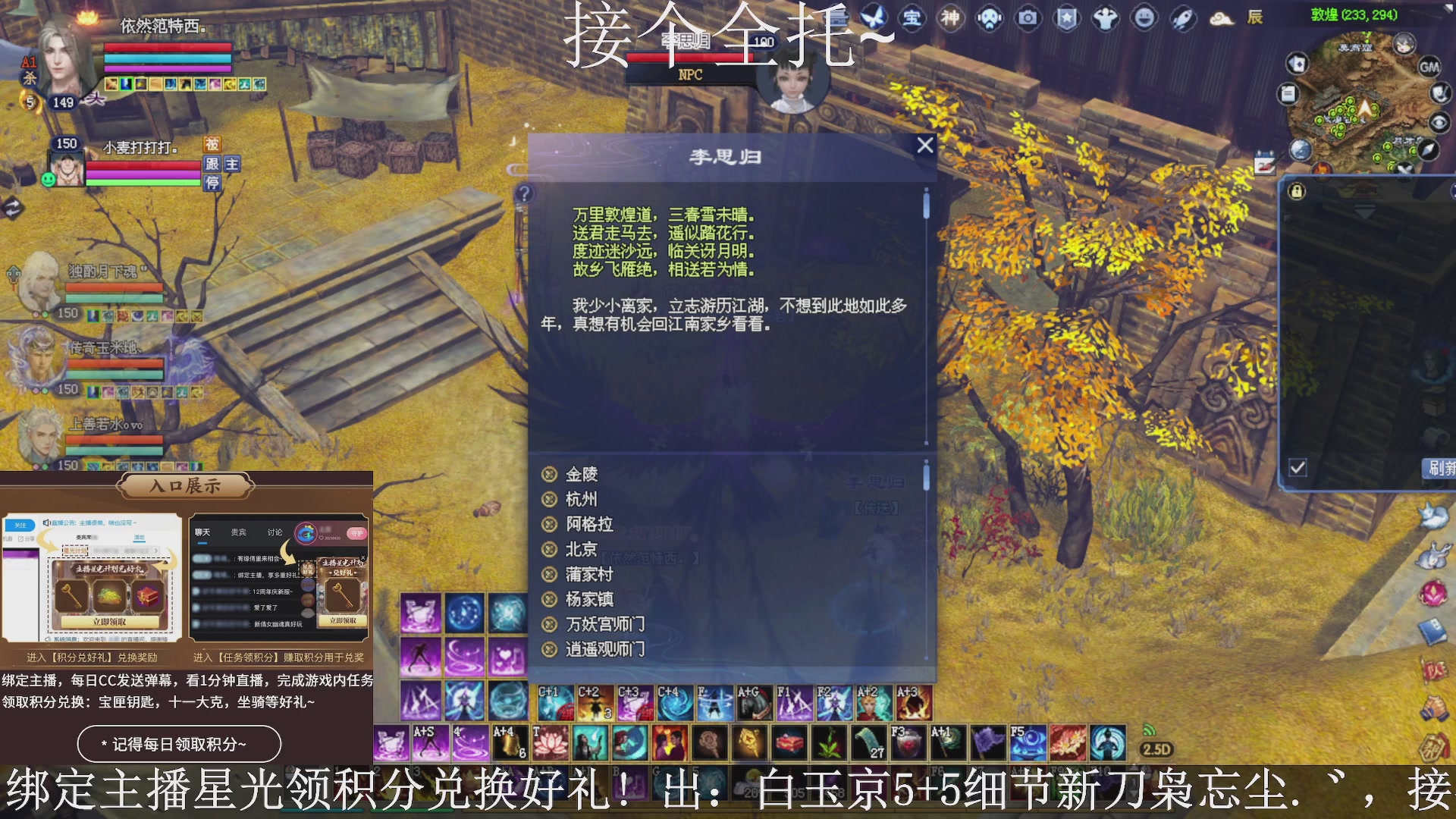 星光绑我，接全托！