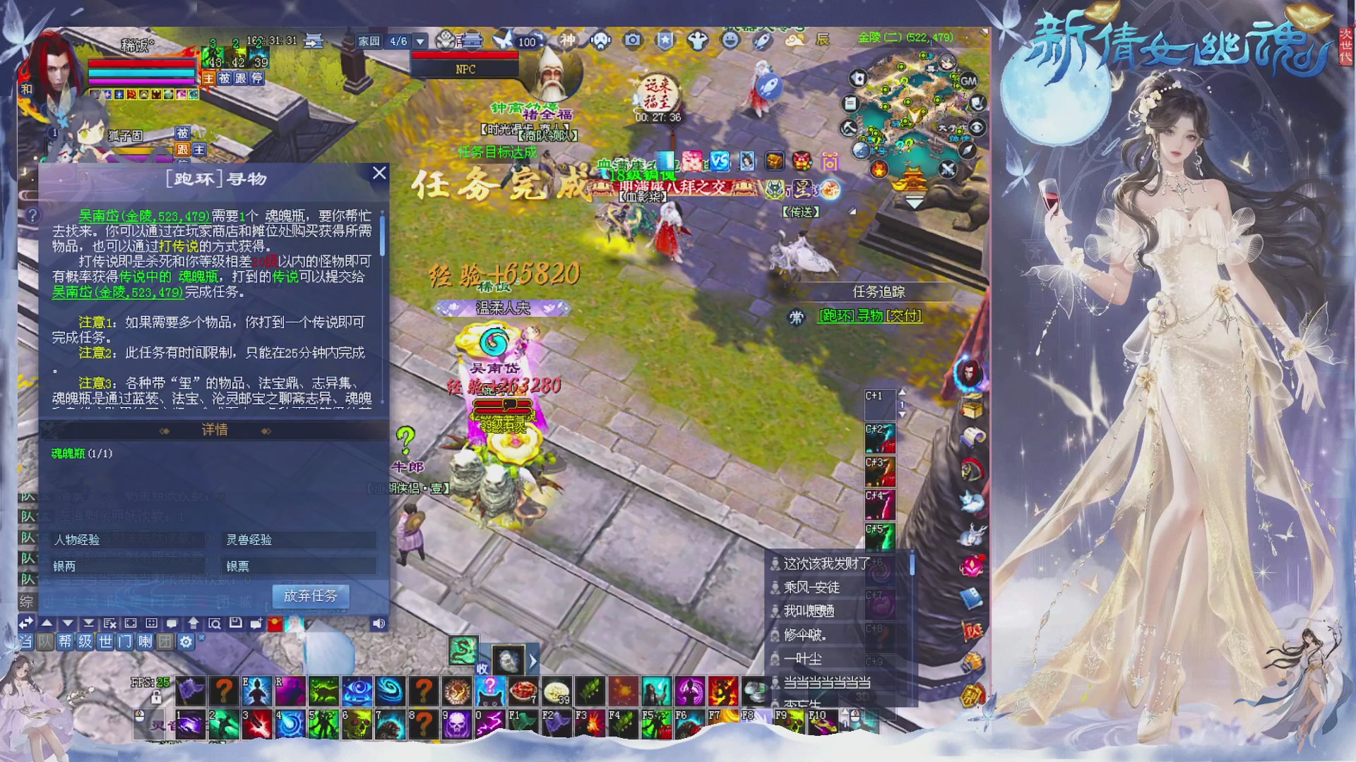 接集影 法器 迷宫