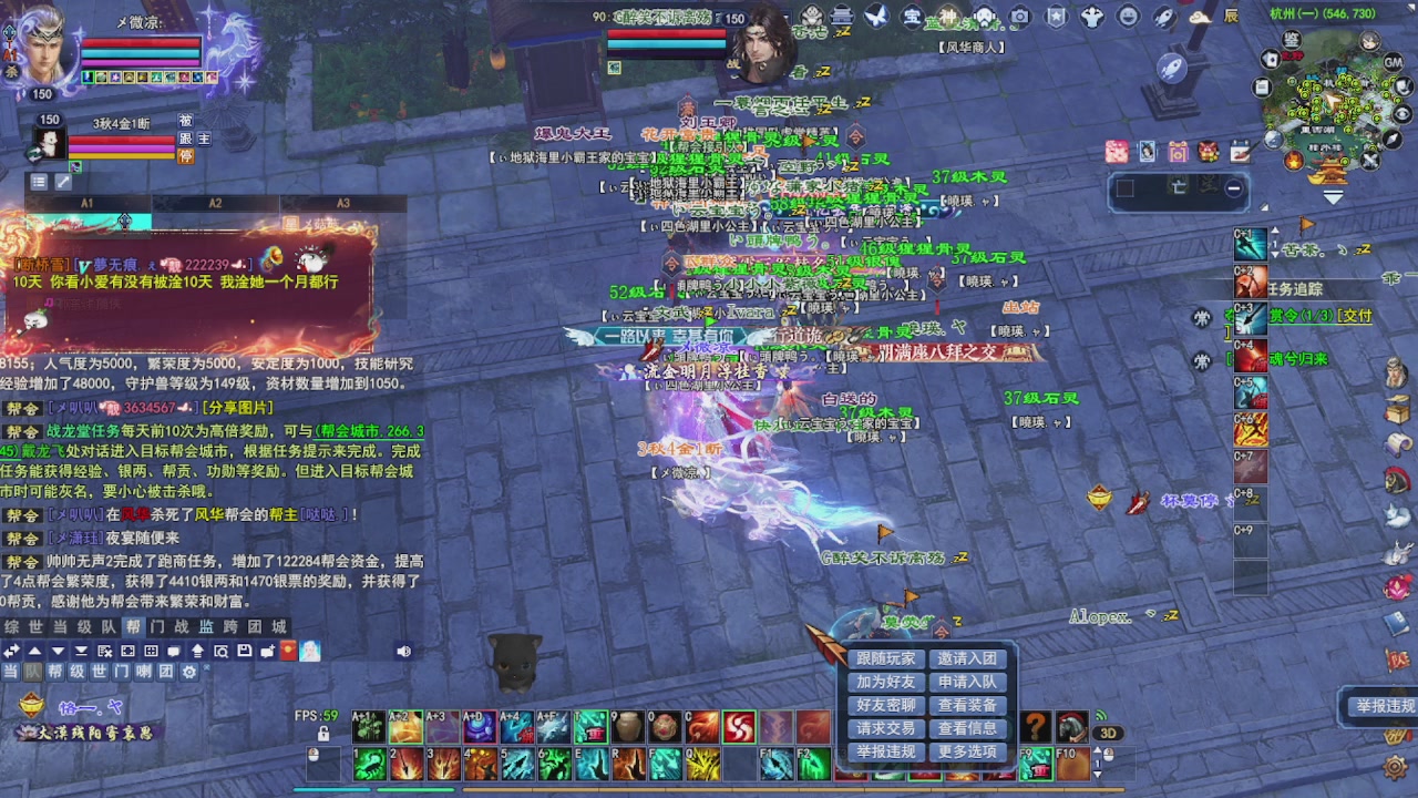 圆梦星海激情！专业看号估号