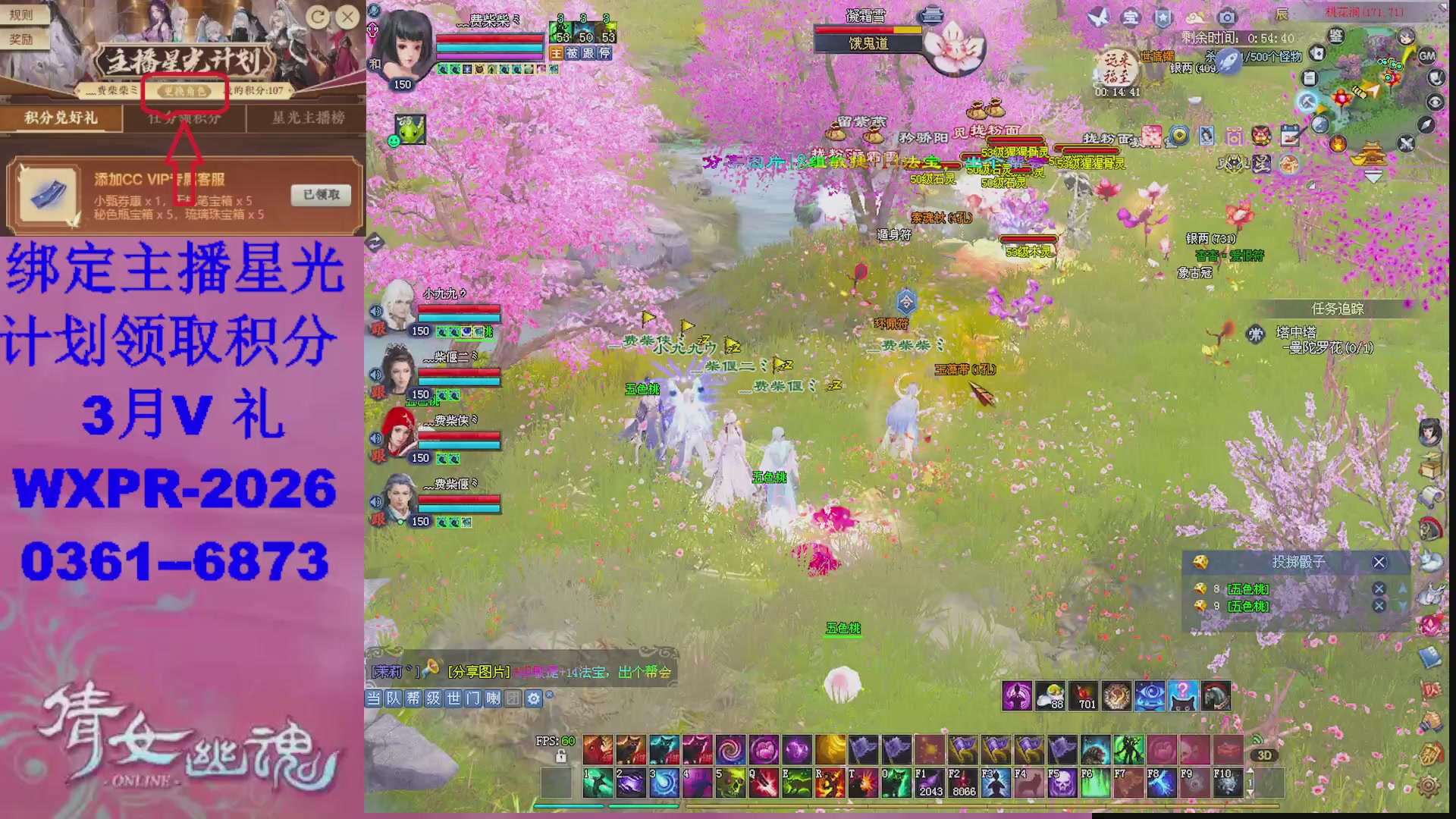 星光计划绑我可以吗