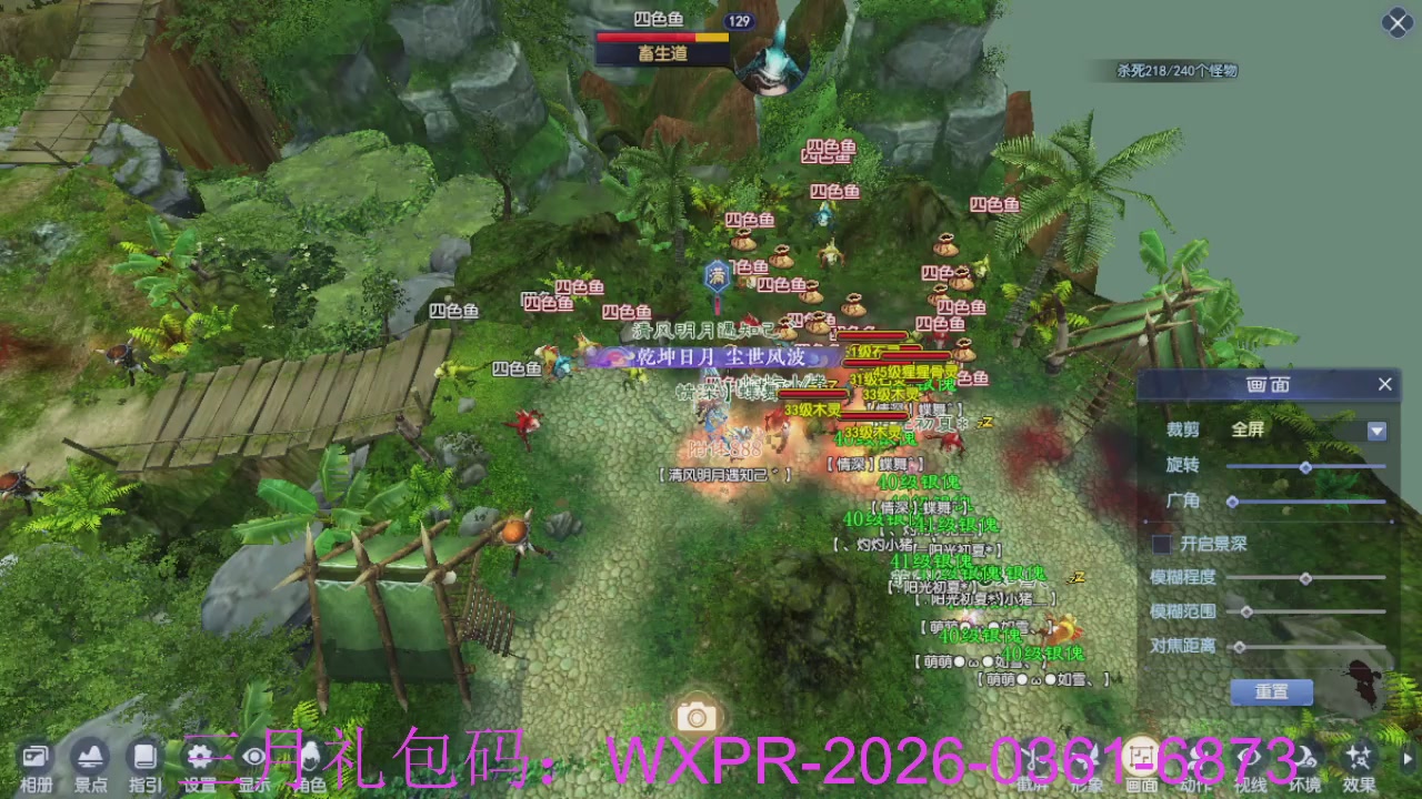 新区放马过来开启预约，星光绑我