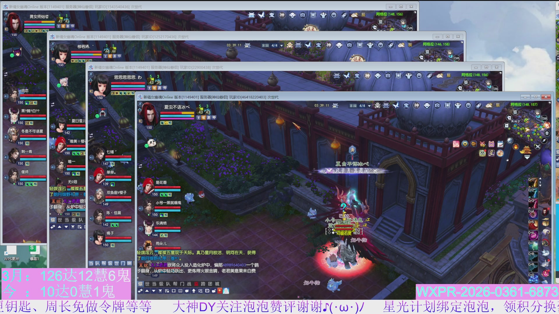 24开八角塔，日常15组