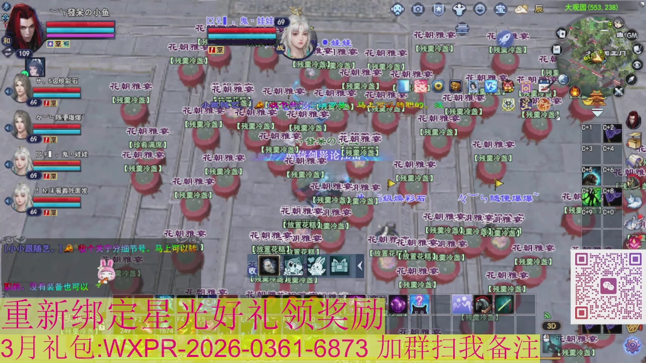 1级就可以绑星光接集影法器