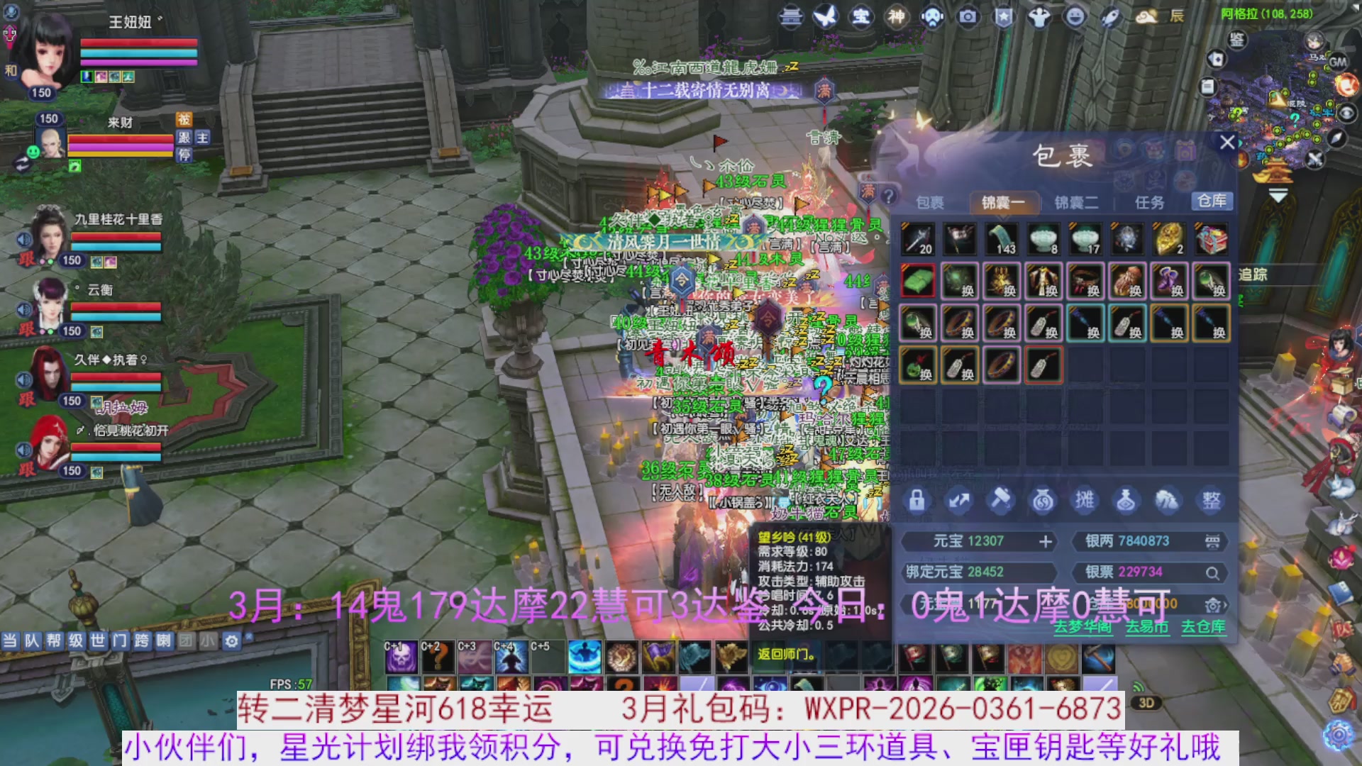 星光绑我 快来快来