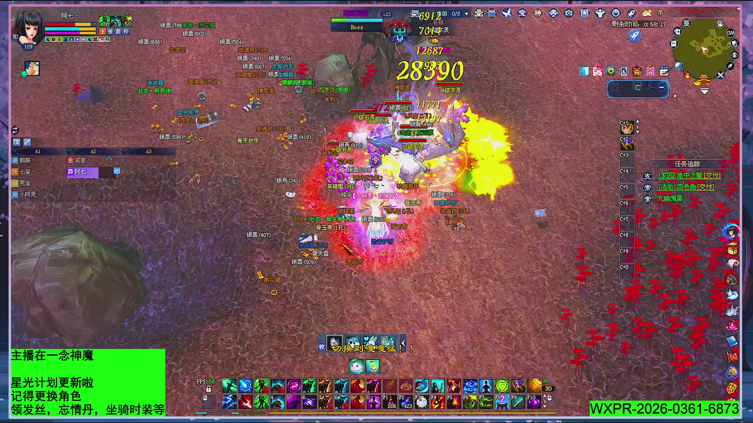 星光更新了快来绑！