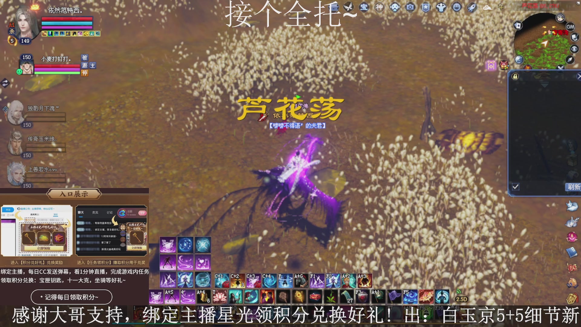 星光绑我，接全托！