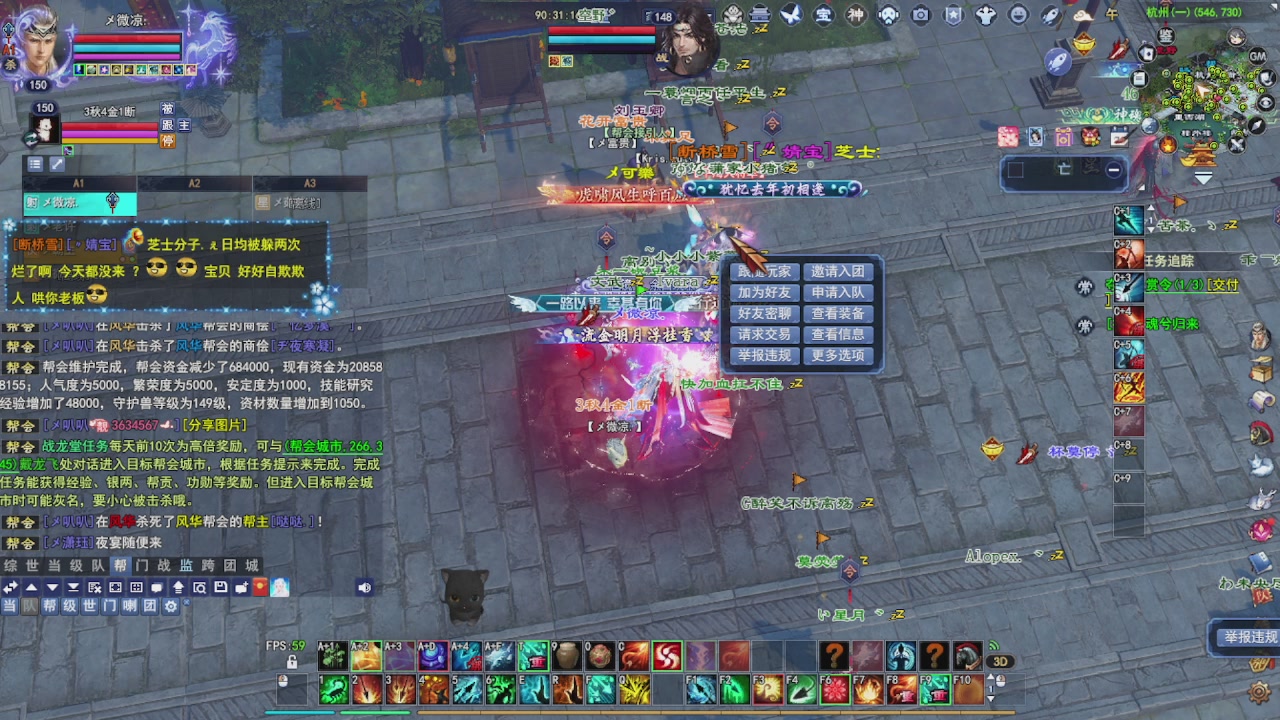 圆梦星海激情！专业看号估号