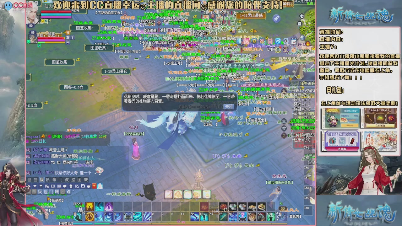 【幸运】ღ老高的直播间