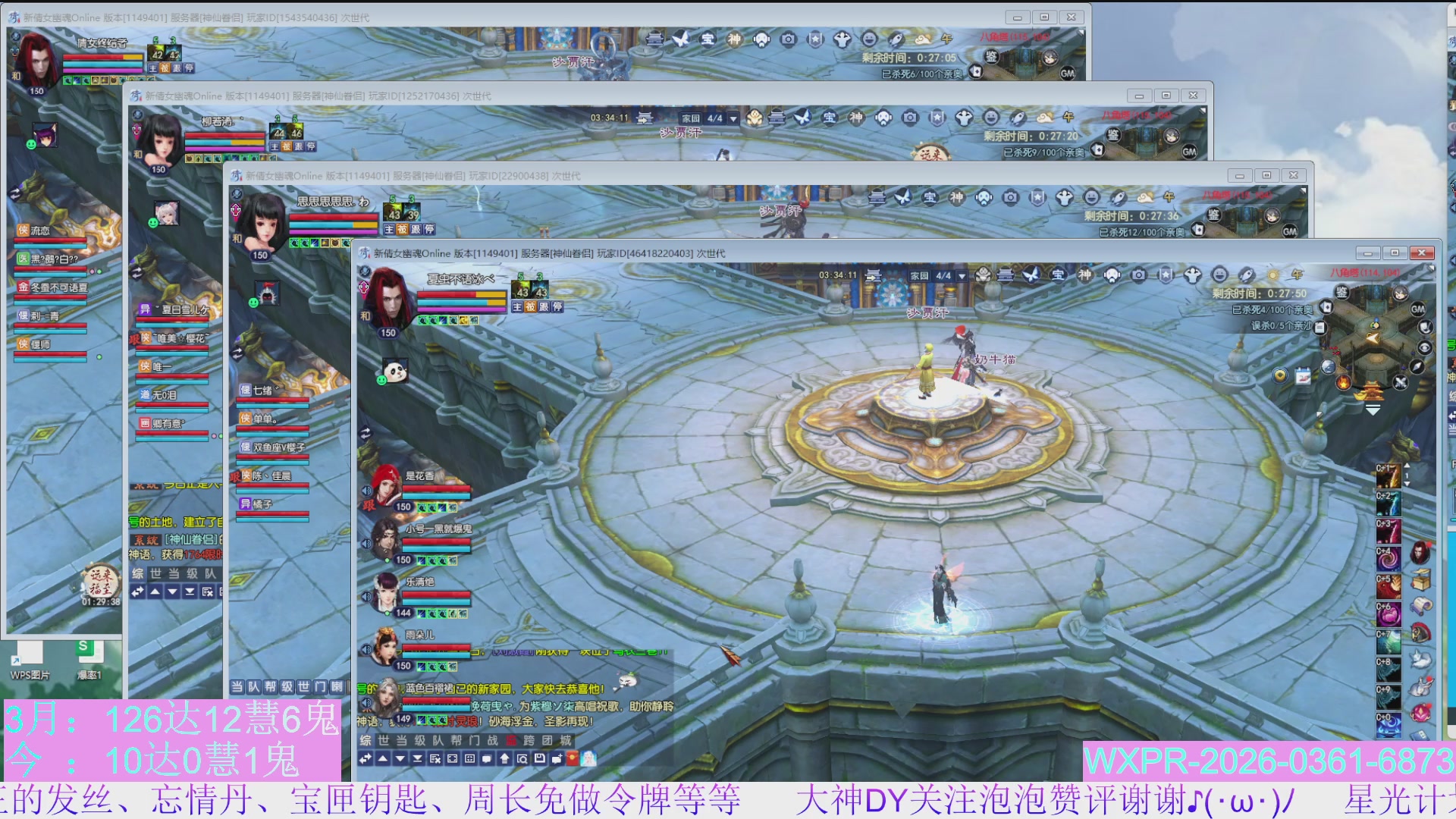 24开八角塔，日常15组