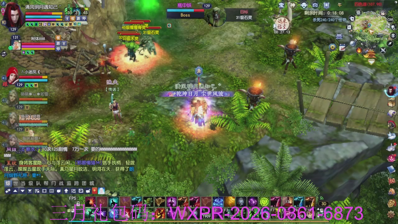 新区放马过来开启预约，星光绑我