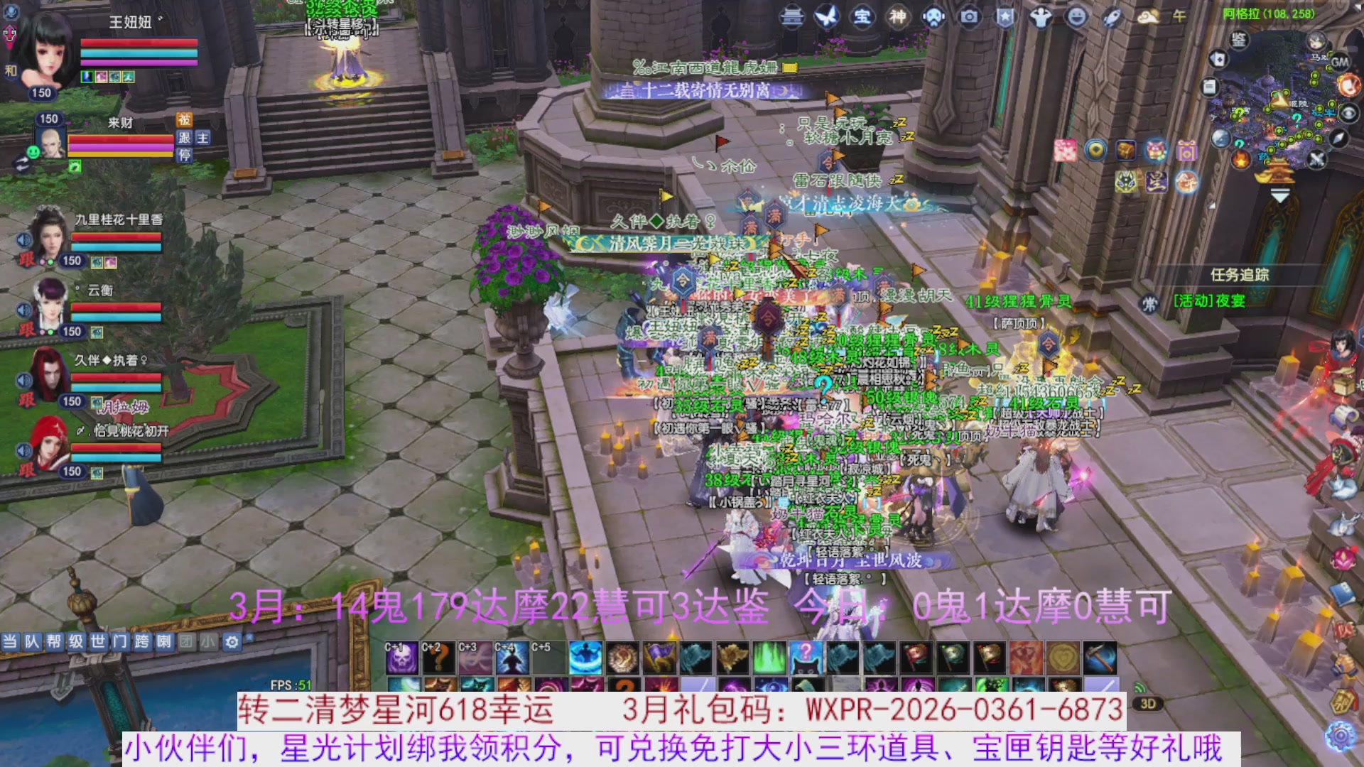 星光绑我 快来快来