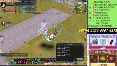 接托管-看直播/星光领积分兑好礼