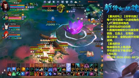 能绑定下星光吗？636幸运日常、守财