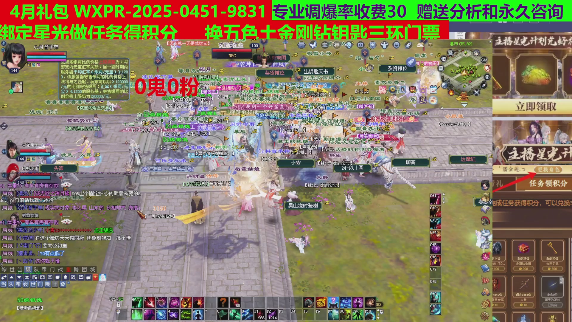 每天16小时地狱海画扇500幸运