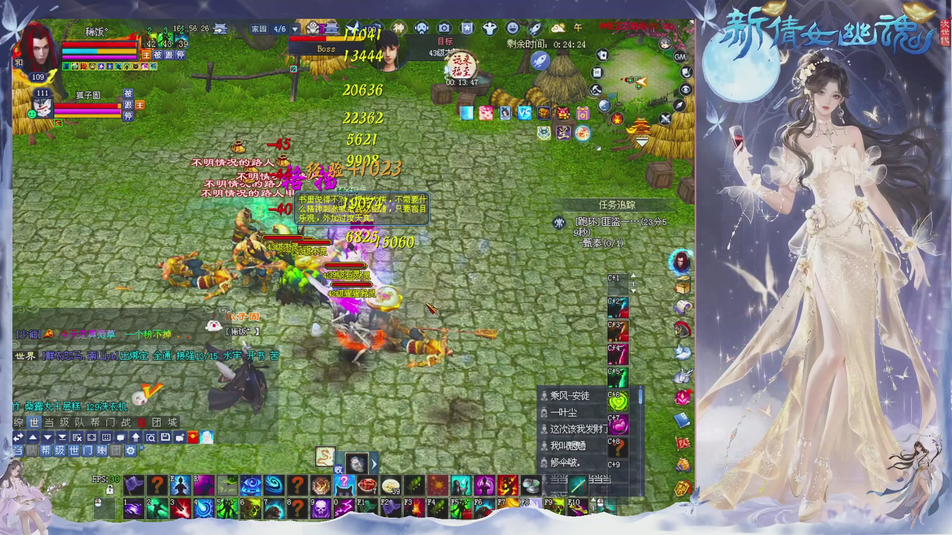 接集影 法器 迷宫