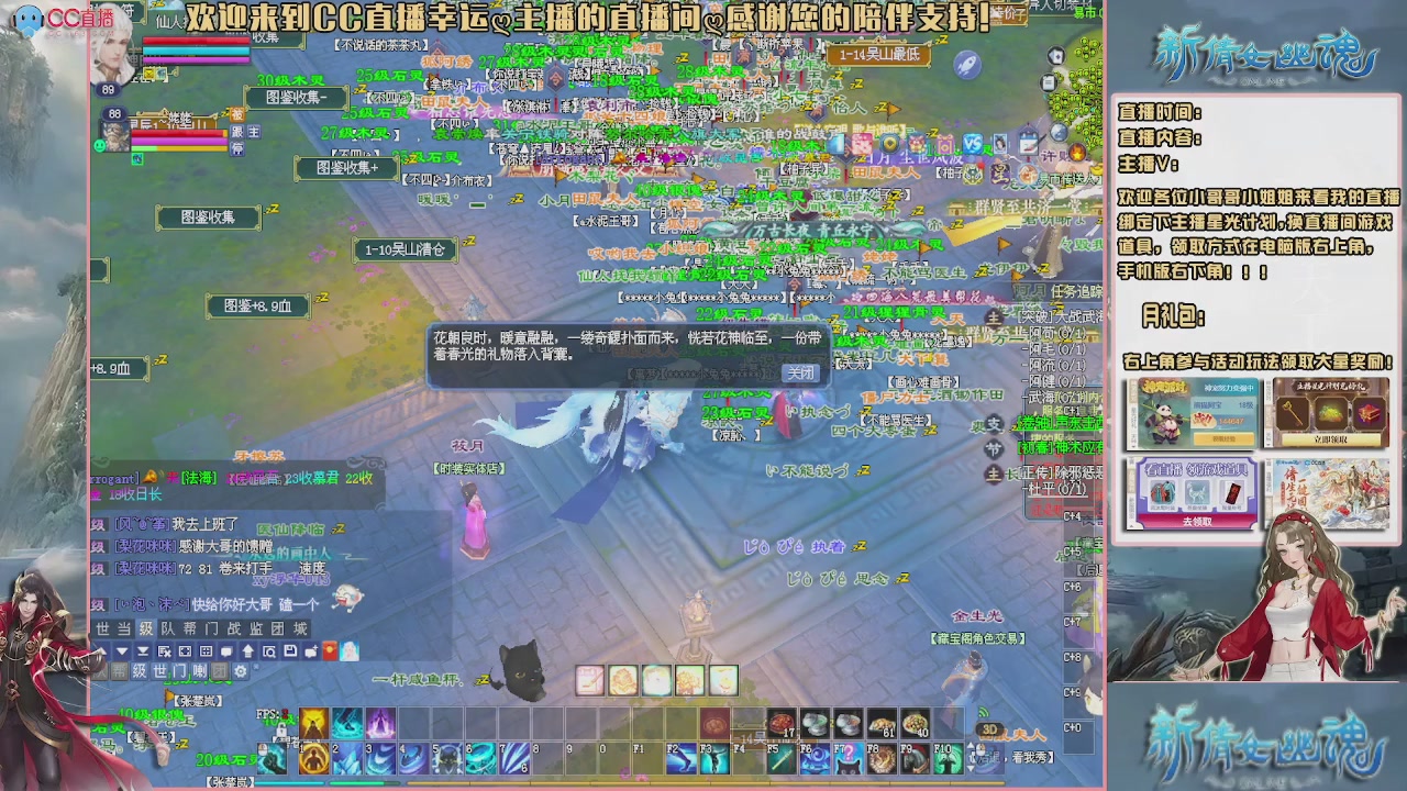 【幸运】ღ老高的直播间