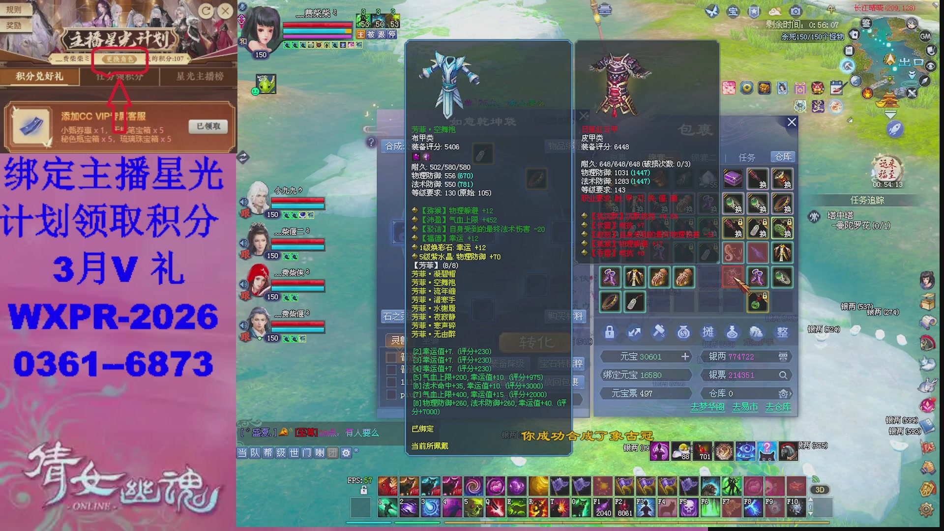 星光计划绑我可以吗