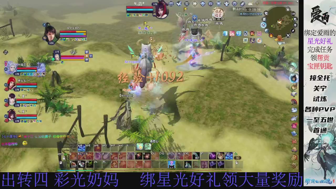 接托管 绑星光领积分