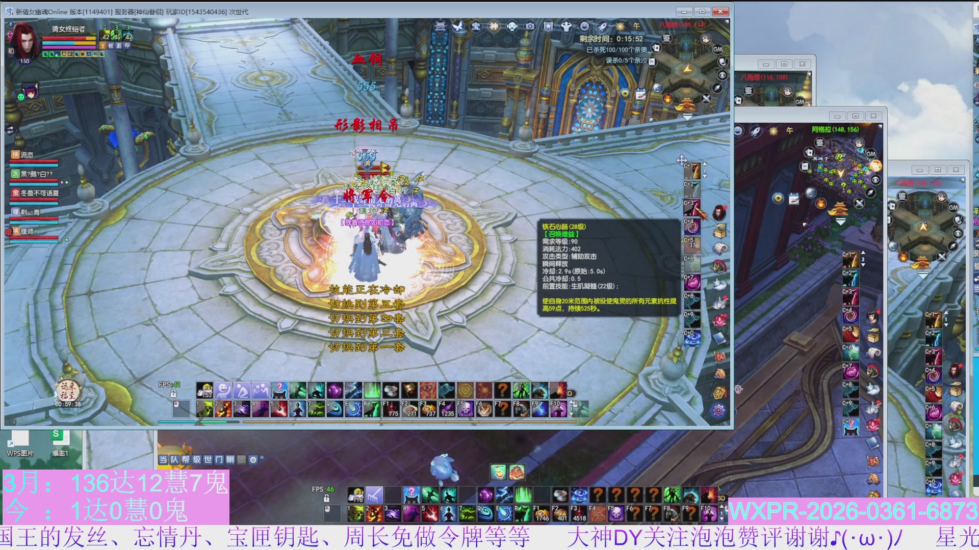 24开八角塔，日常15组