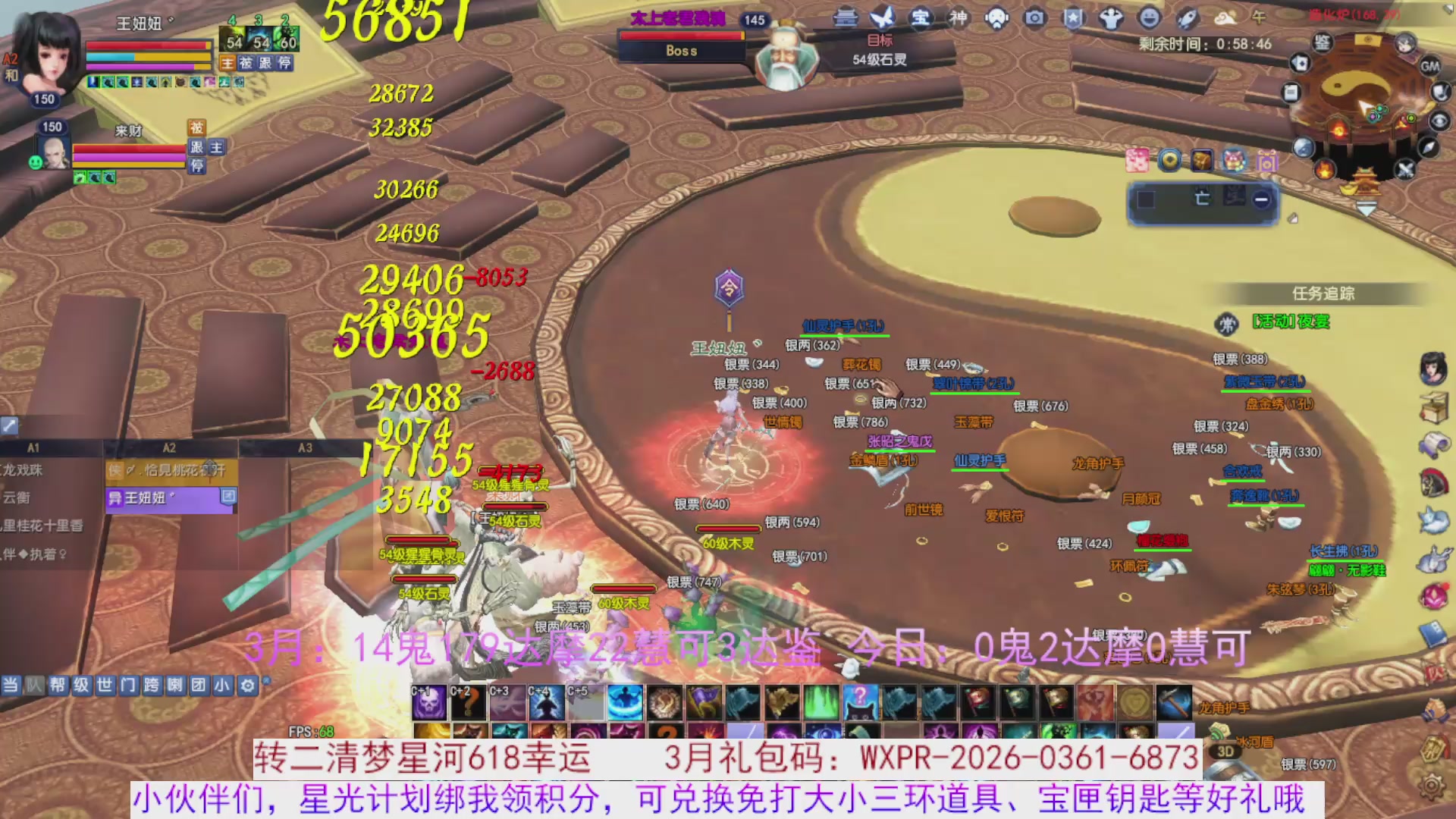 星光绑我 快来快来