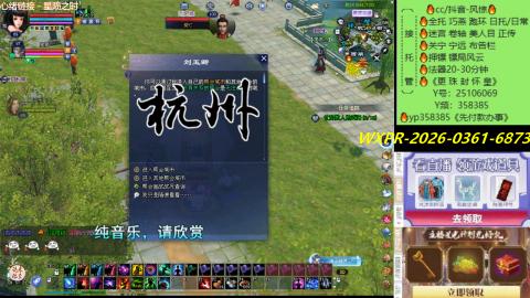 接托管-看直播/星光领积分兑好礼