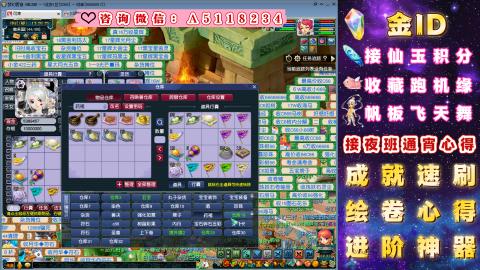 成就●心得●积分●进阶●神器●金ID