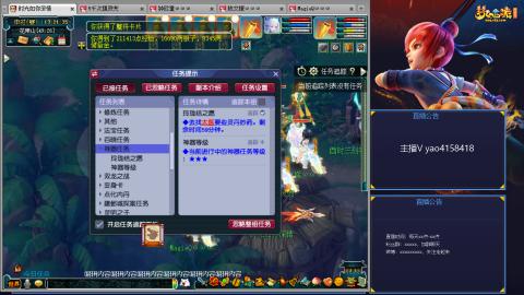 173凌波四普陀化圣路