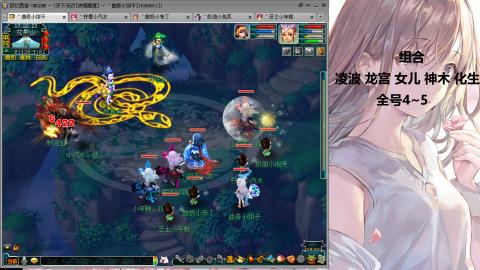 175难民凌波三法发育中