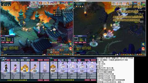 蝗叔们进来看看75日常