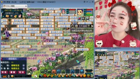 曲阜孔庙（青岛即墨姑娘）