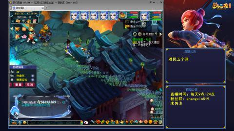 天天好运 听歌直播间 #24~