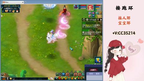 接跑环 人环 宝宝环 跑玉