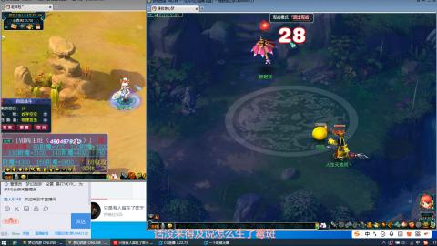 单开的尽头竟是打宝图