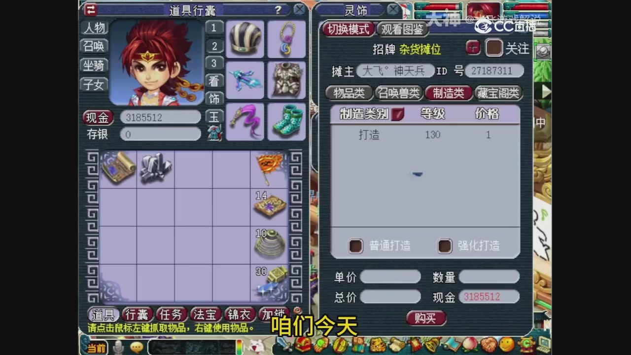 【梦幻轮播】大飞精彩内容