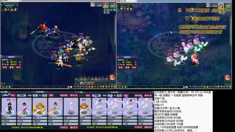 蝗叔们进来看看75日常