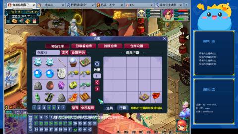 搬砖搬砖牛马的一天