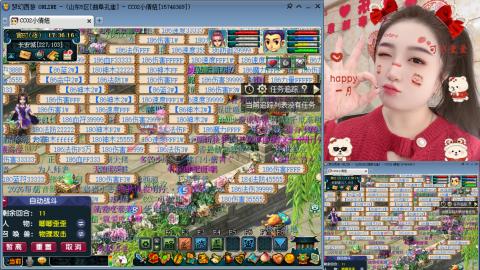 曲阜孔庙（青岛即墨姑娘）