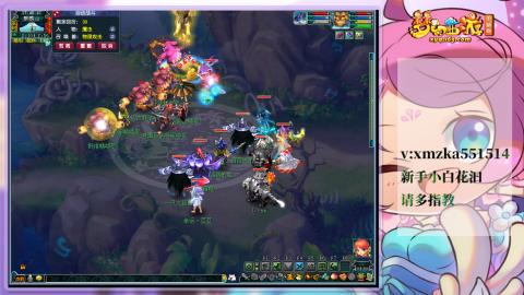 苜苜的梦幻日常109级