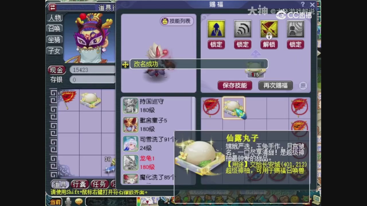 【梦幻轮播】大飞精彩内容