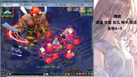 175难民凌波三法发育中