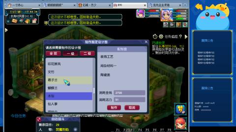 搬砖搬砖牛马的一天