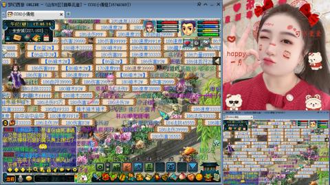 曲阜孔庙（青岛即墨姑娘）