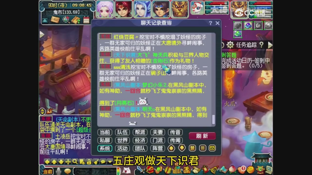 【梦幻轮播】大飞精彩内容