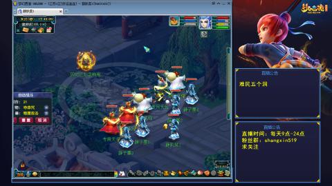 天天好运 听歌直播间 #24~