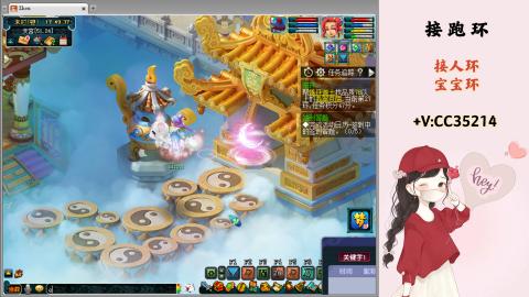 接跑环 人环 宝宝环 跑玉