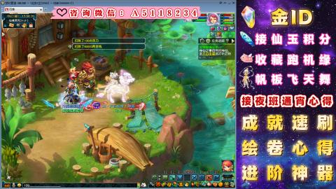 成就●心得●积分●进阶●神器●金ID